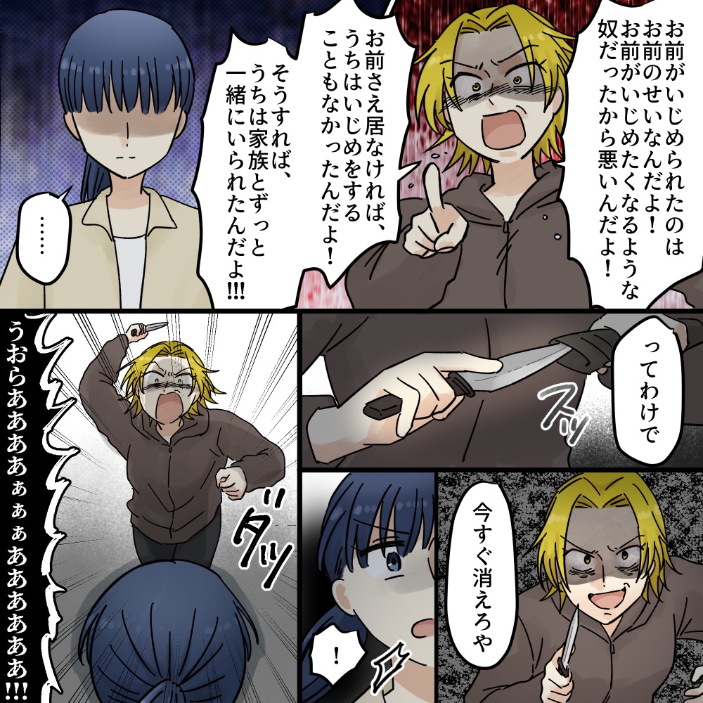 ト