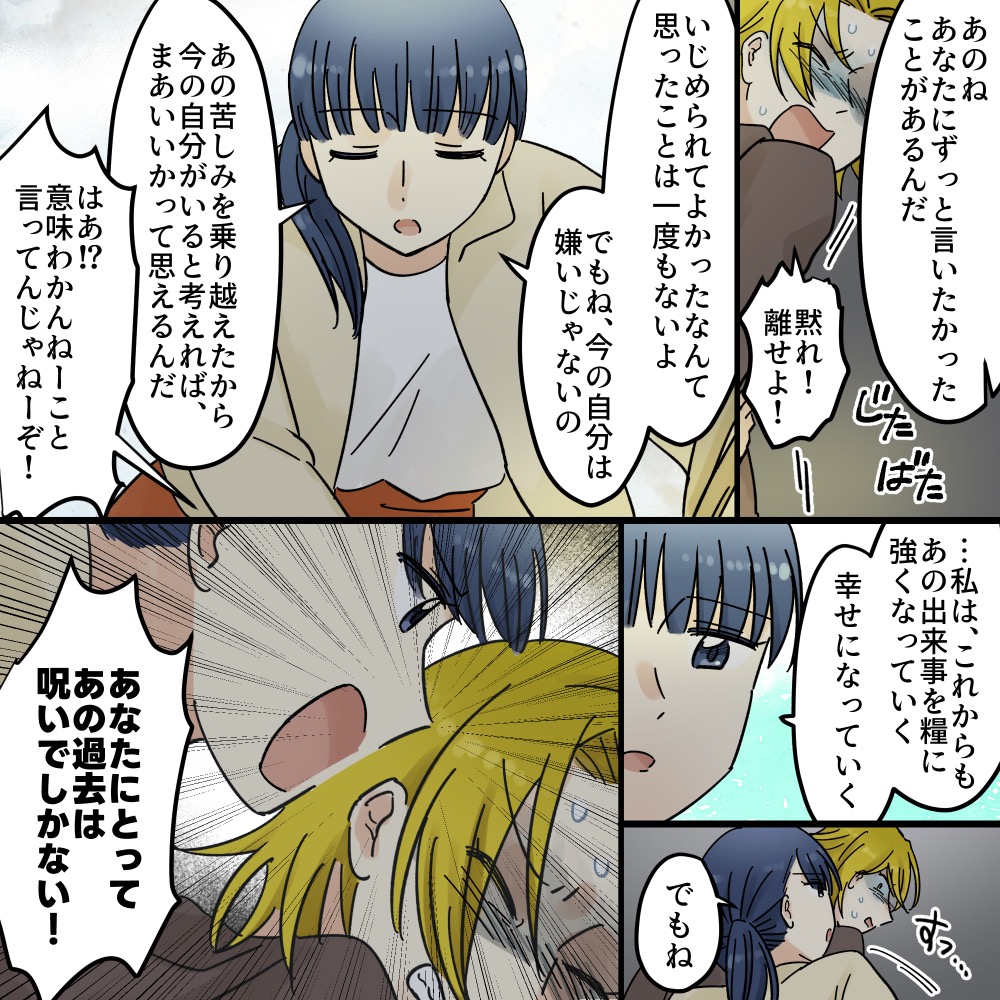 ト