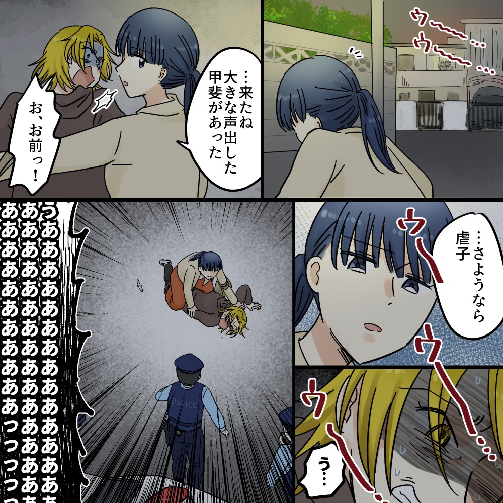 ト