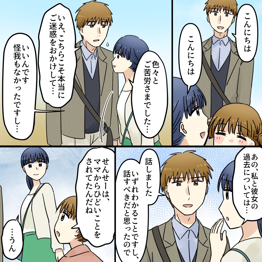 ト