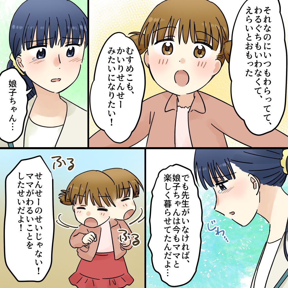 ト