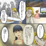 私をいじめた女がすべてを失うまで【#5】