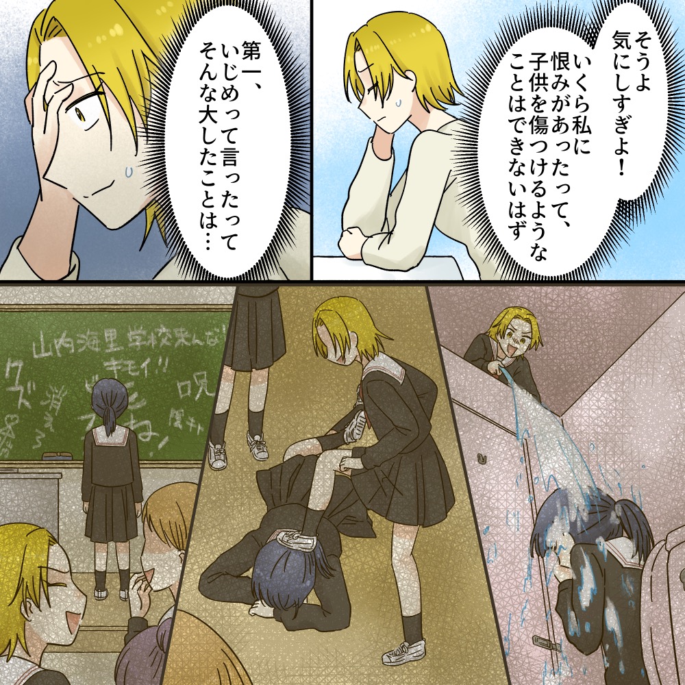 ト