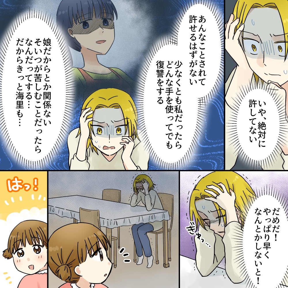 ト
