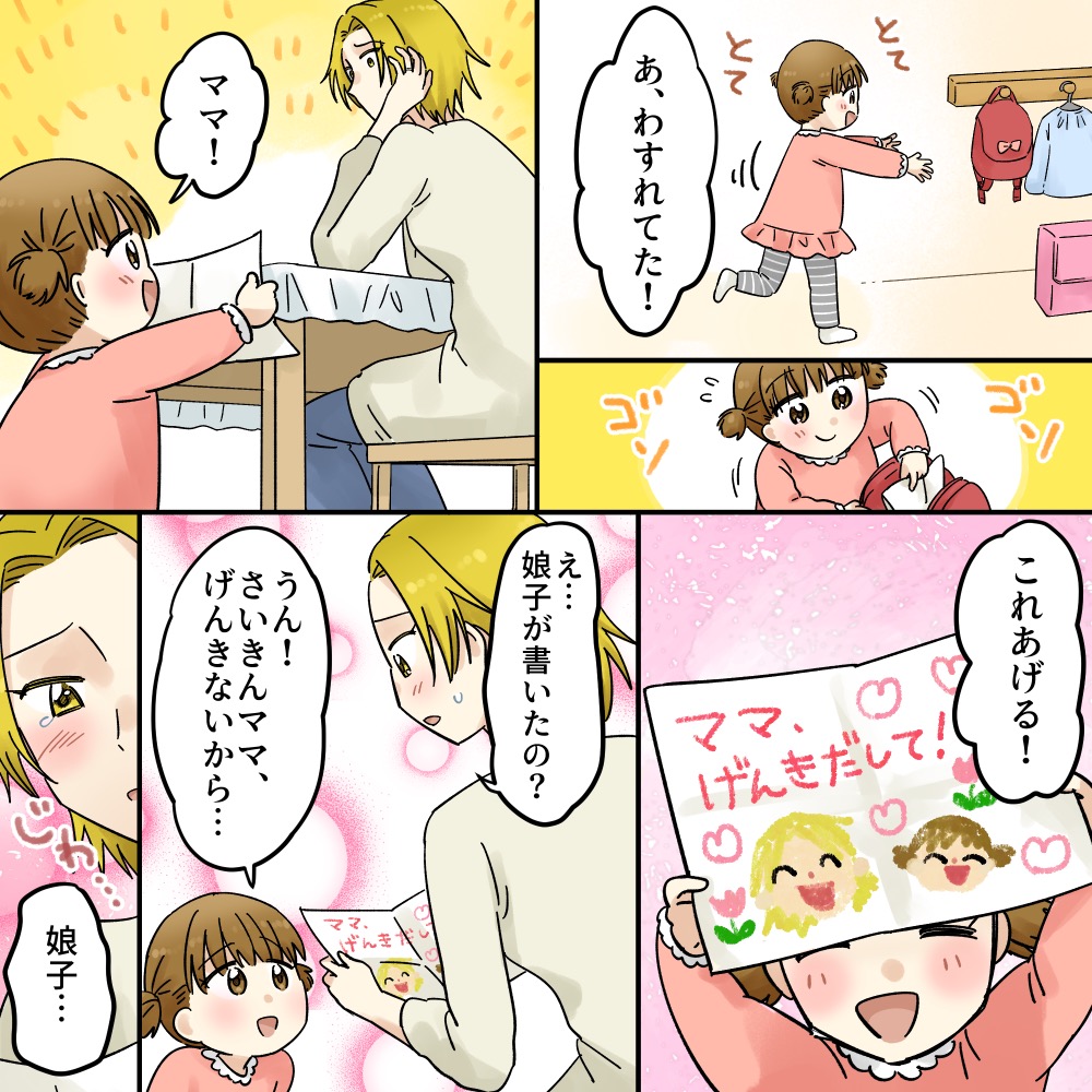 ト