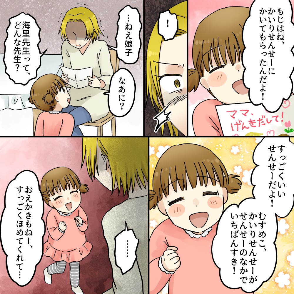 ト