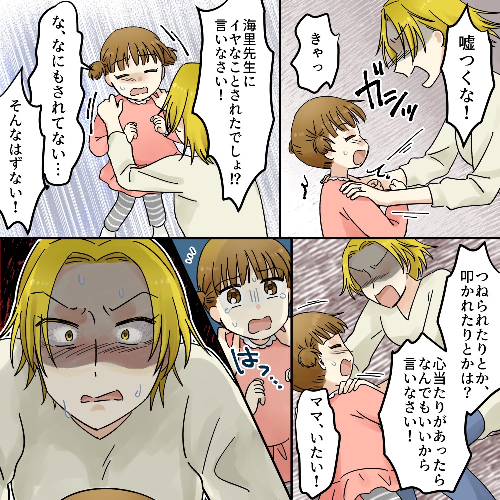 ト