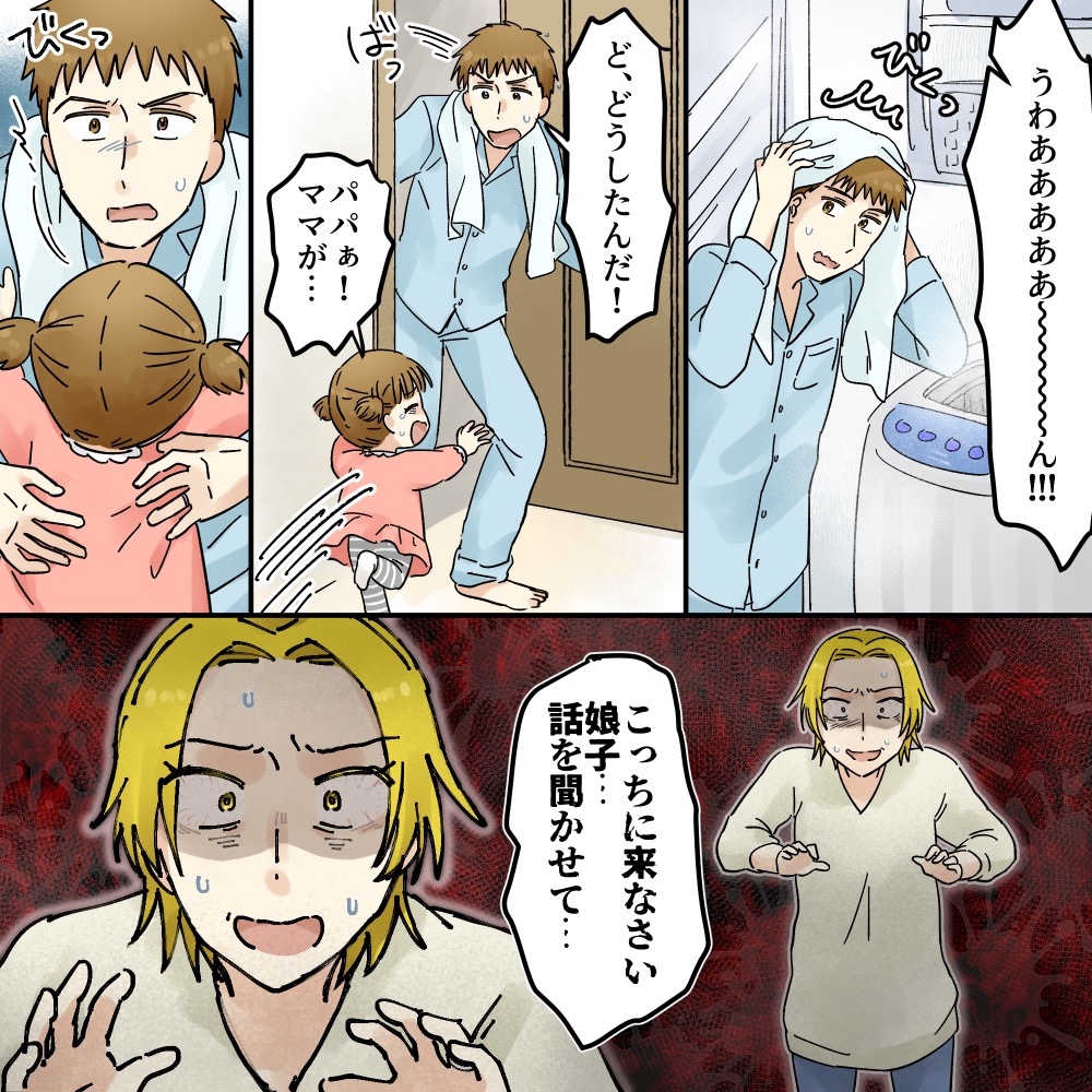 ト