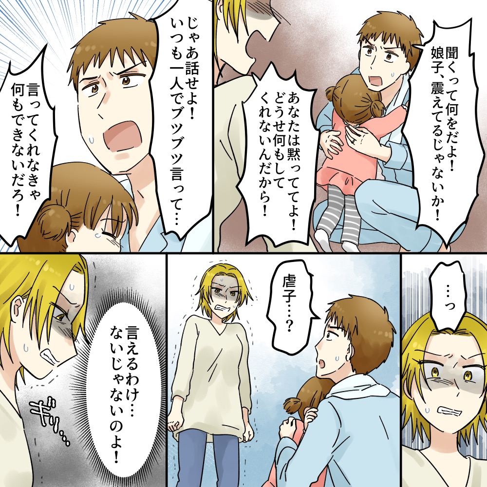 ト