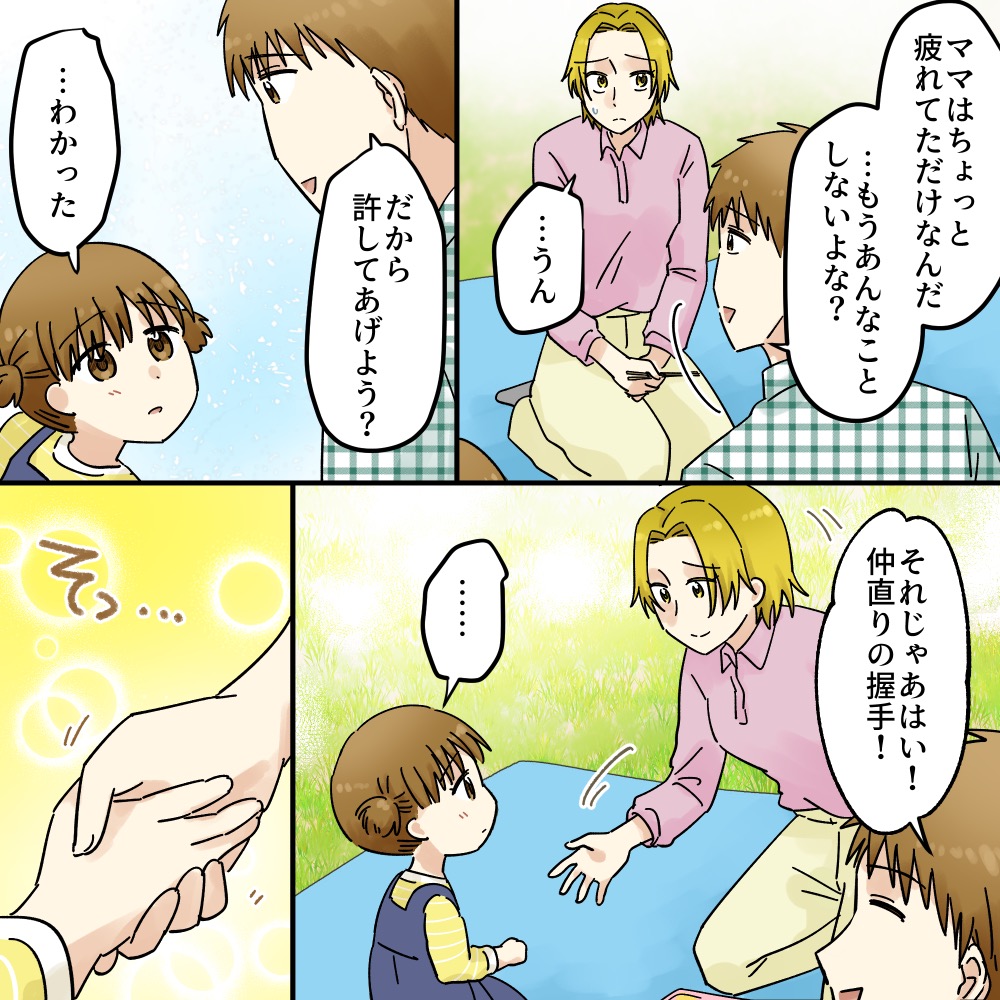 ト
