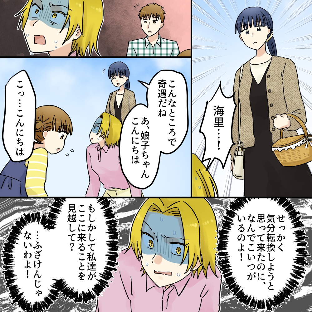 ト