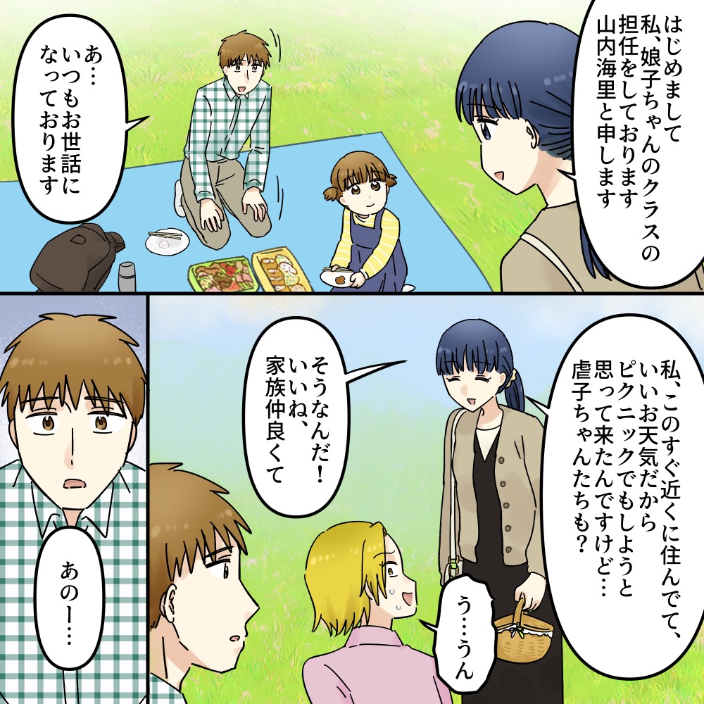 ト