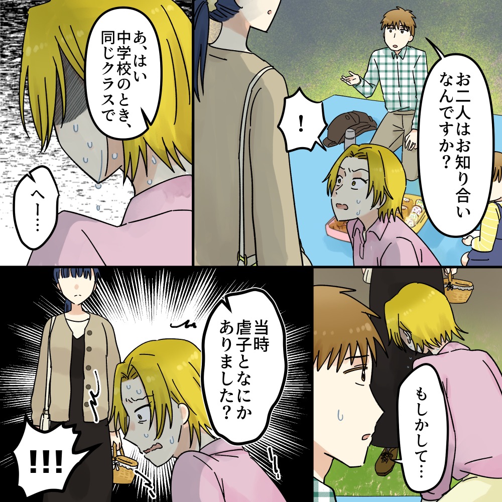 ト
