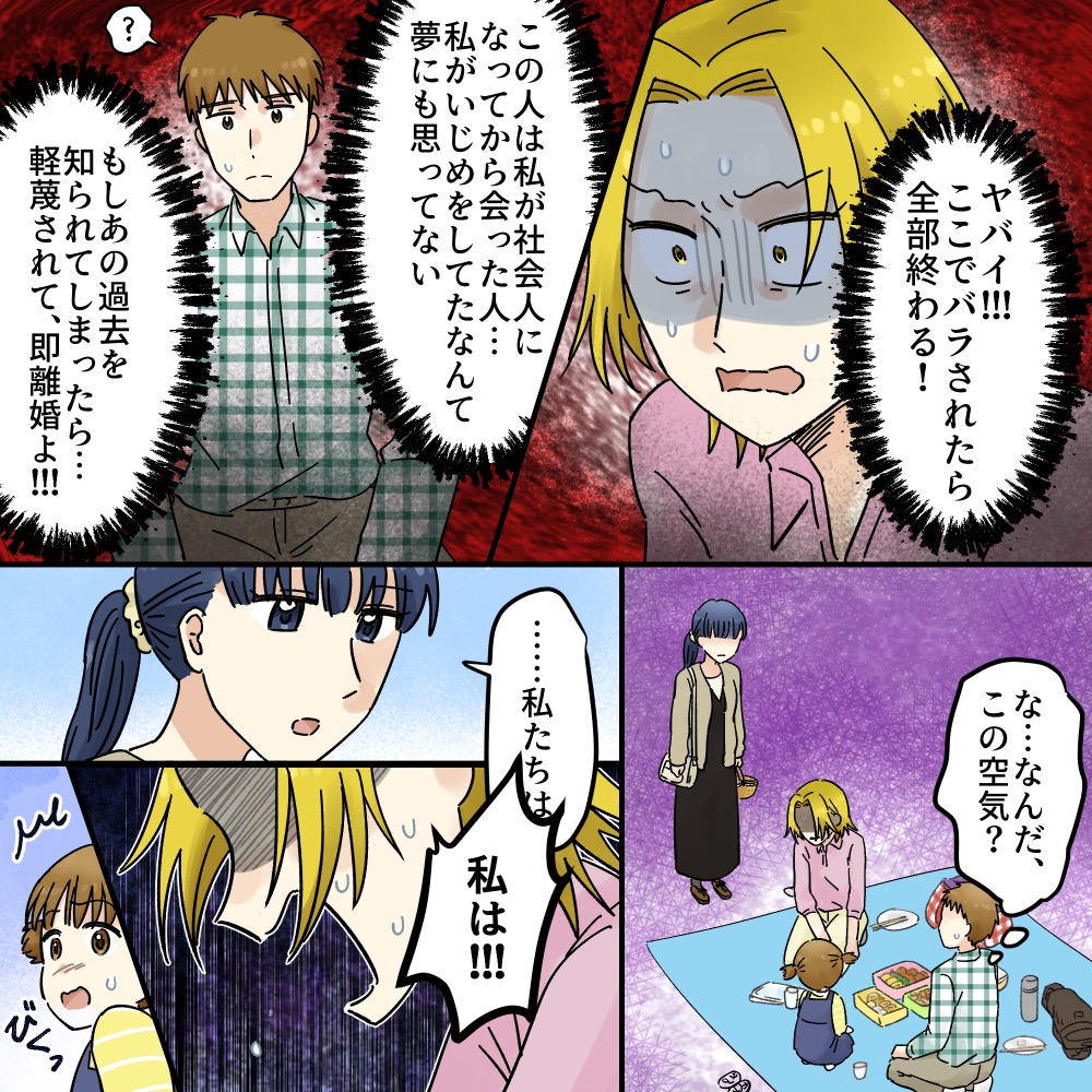 ト