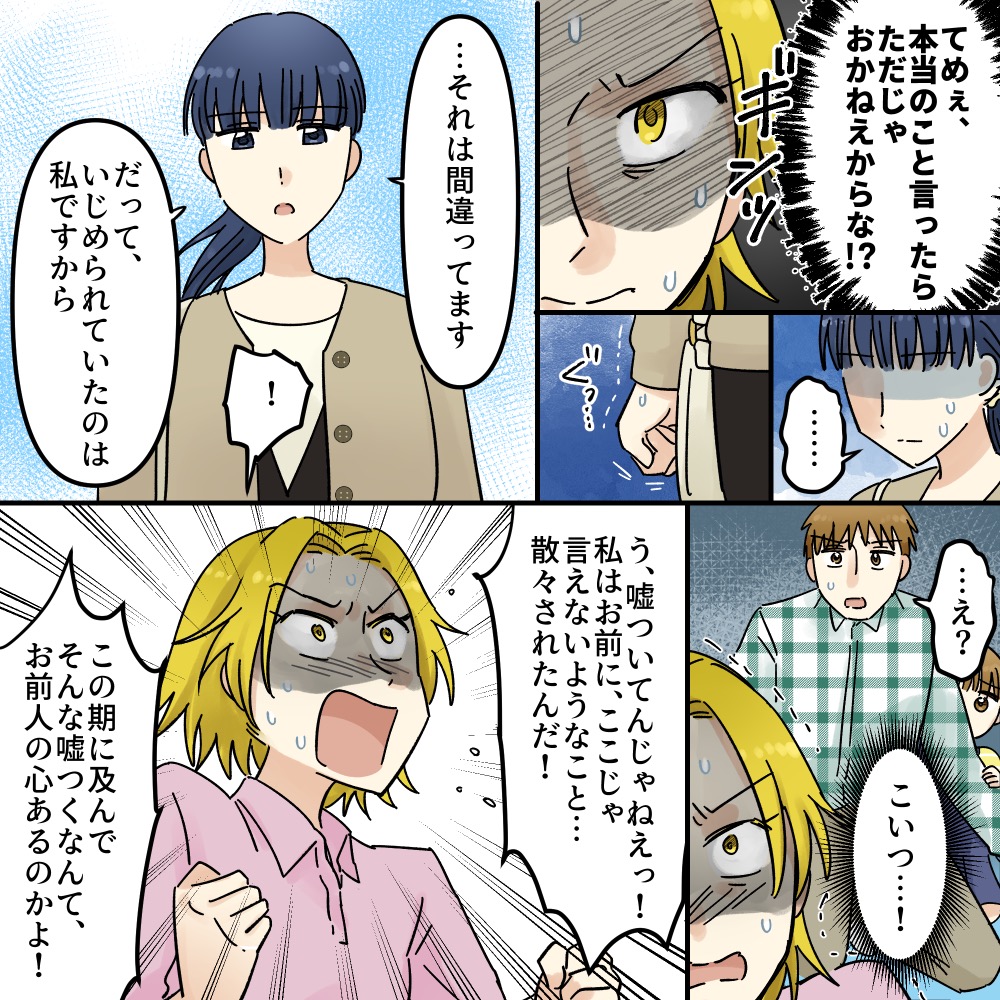 ト