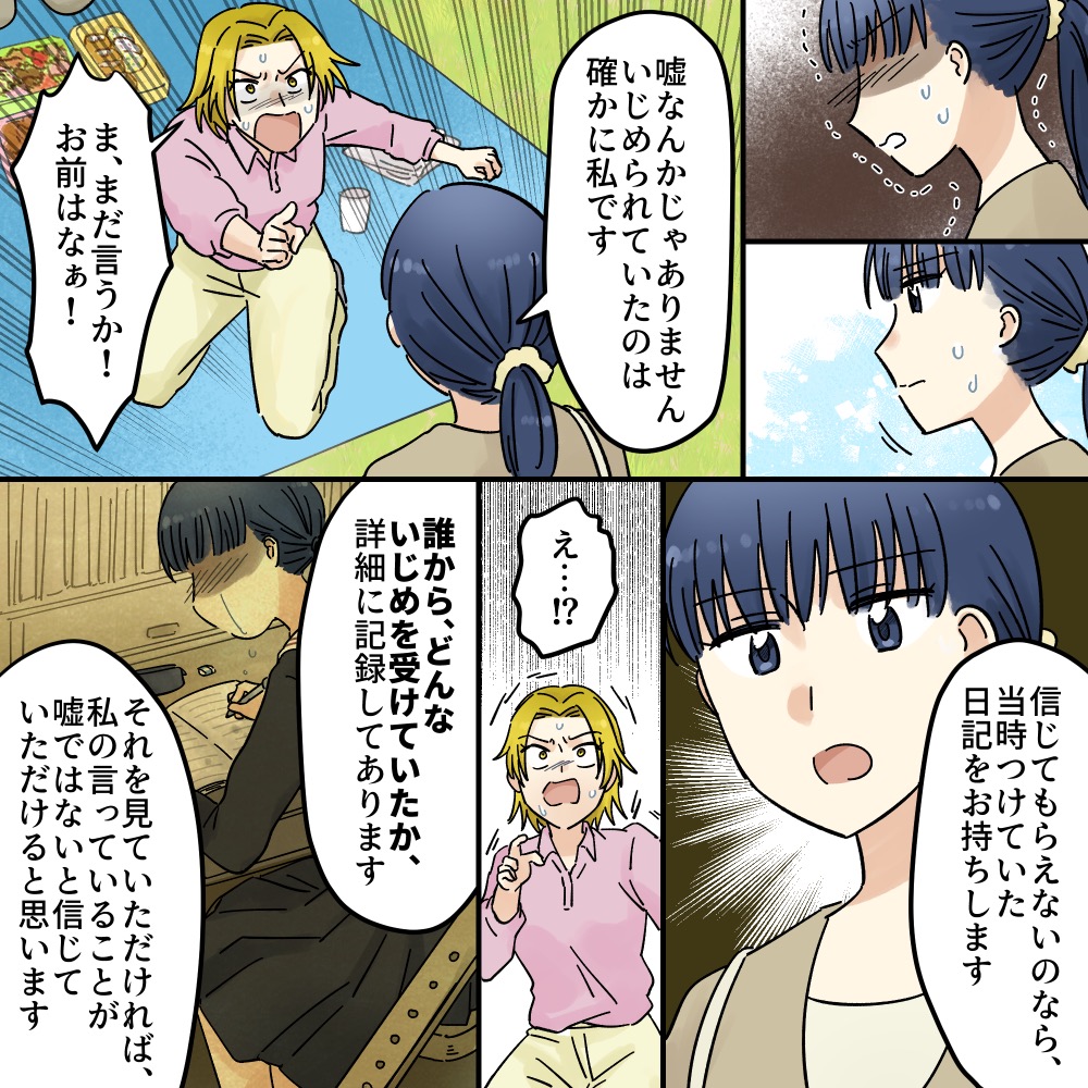 ト