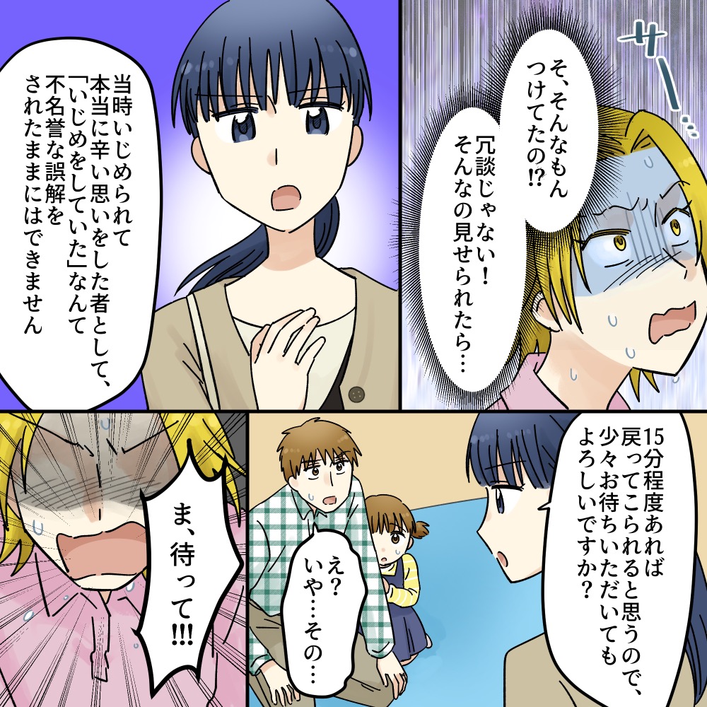 ト