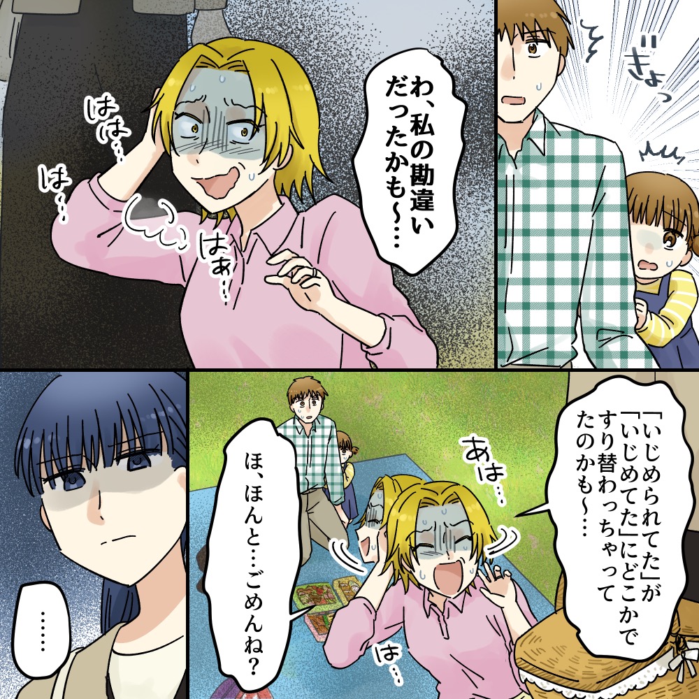 ト
