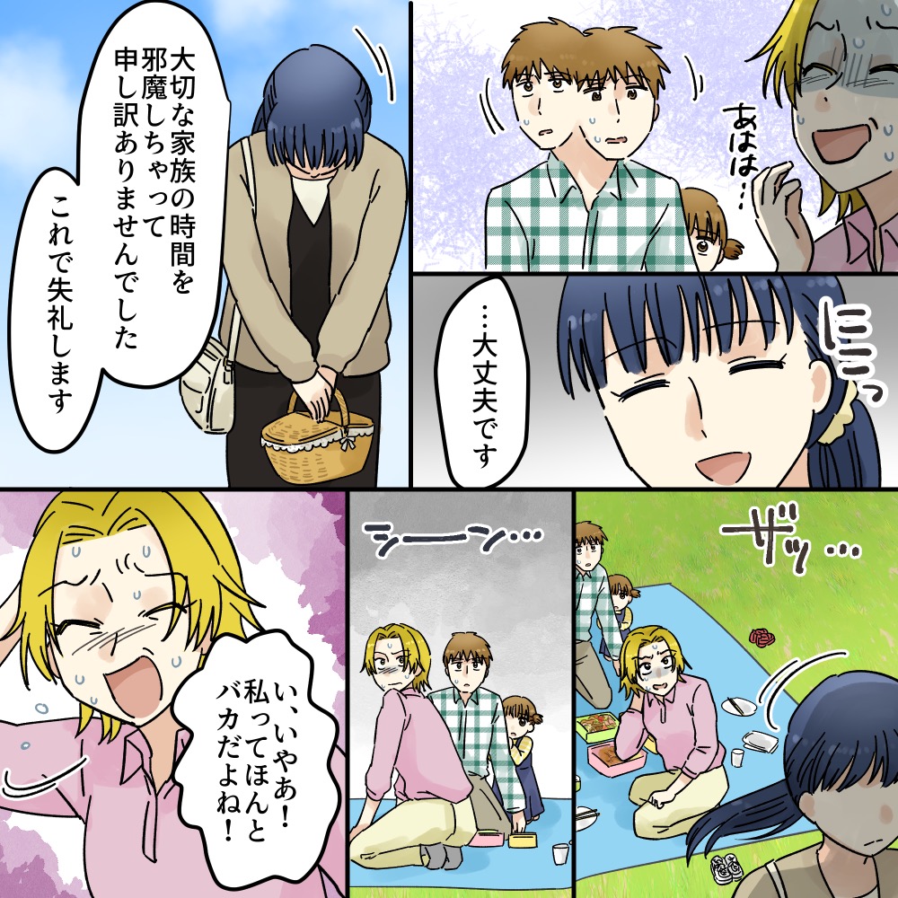 ト