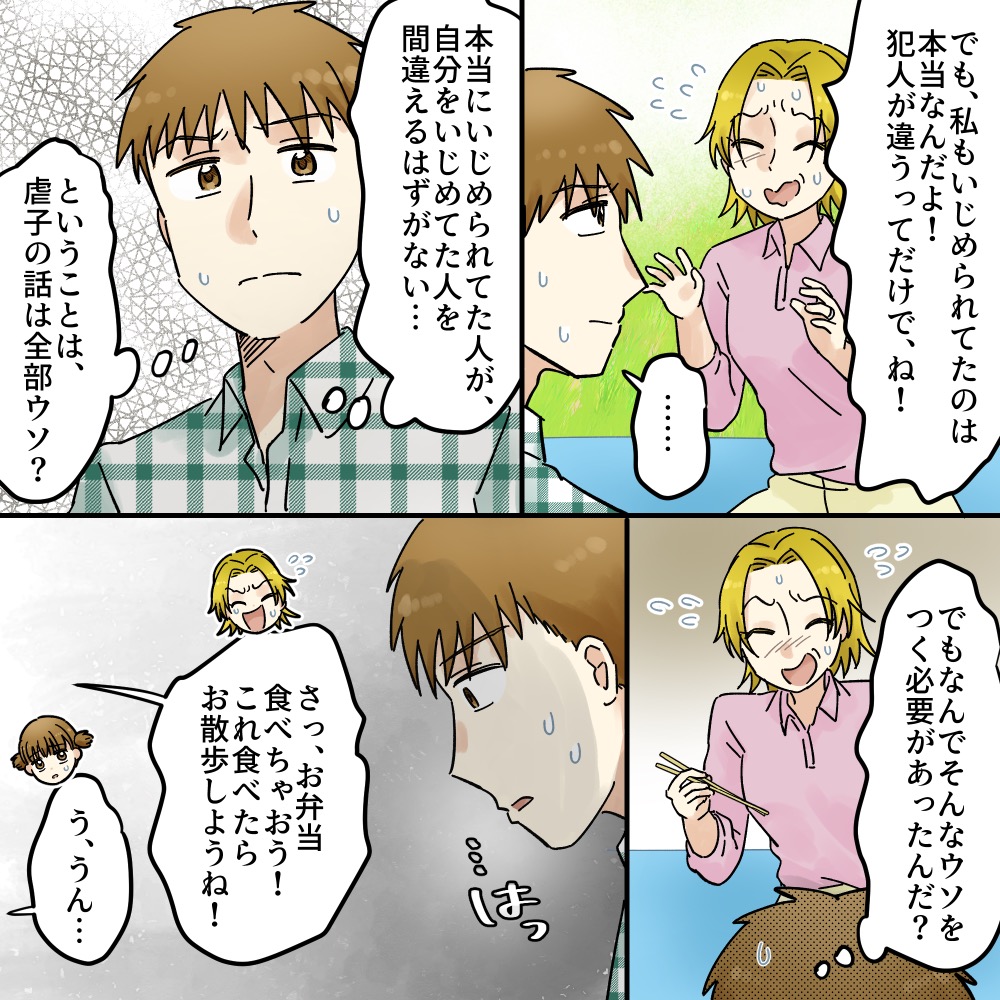 ト