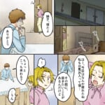 私をいじめた女がすべてを失うまで【#8】