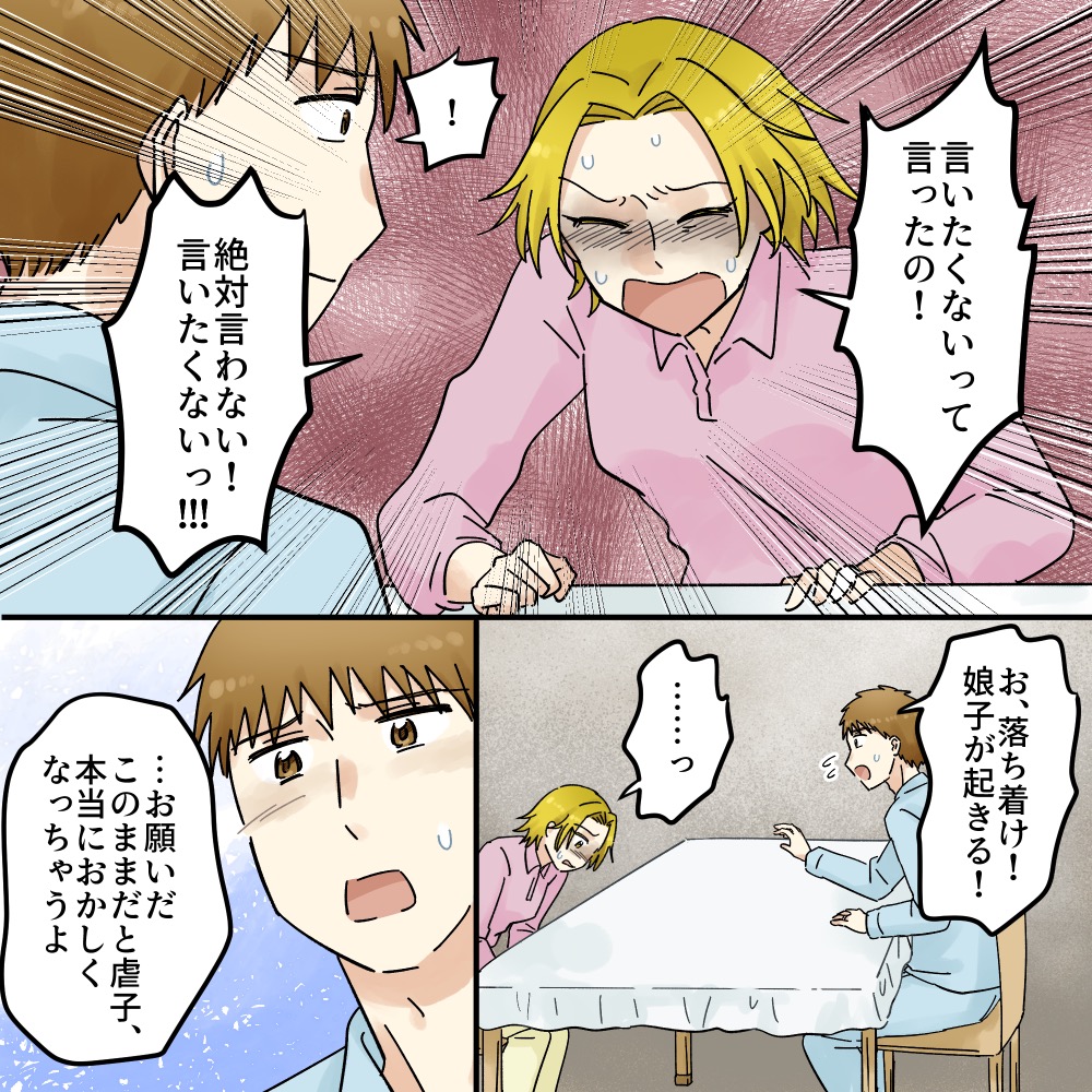 ト