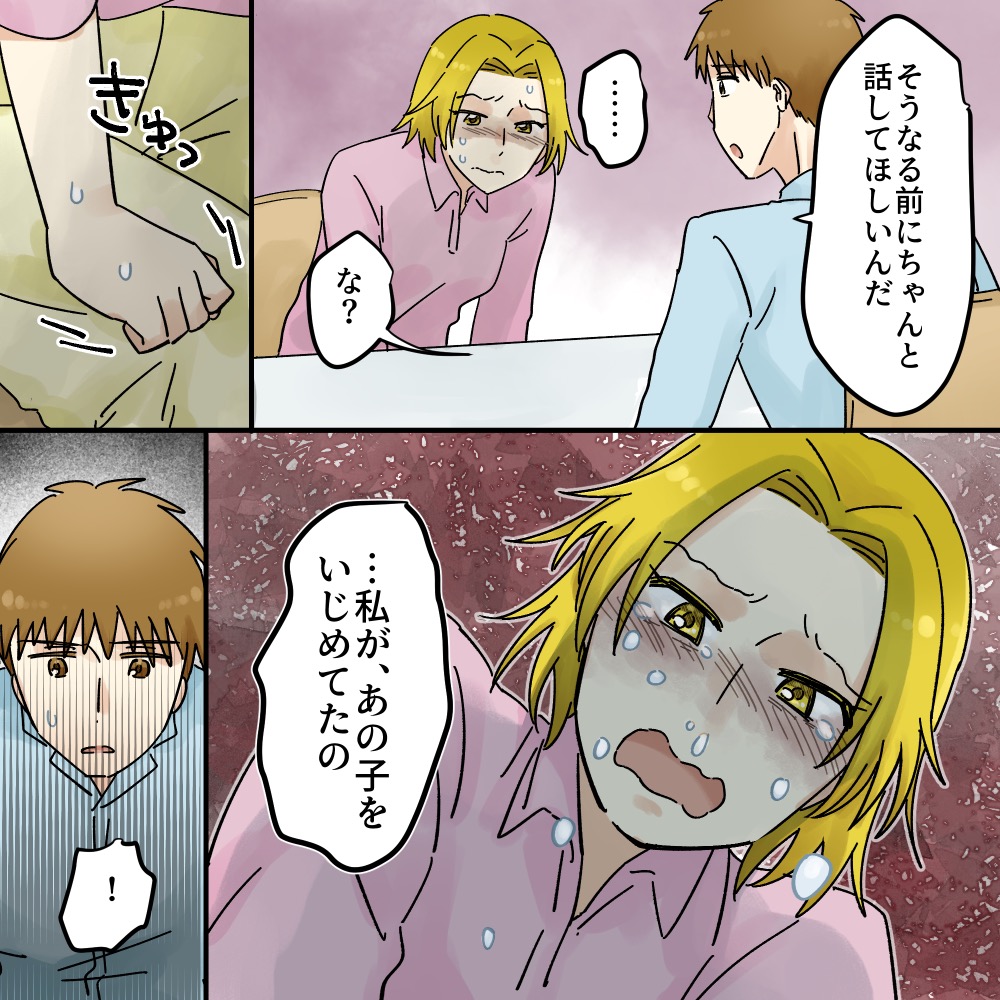 ト