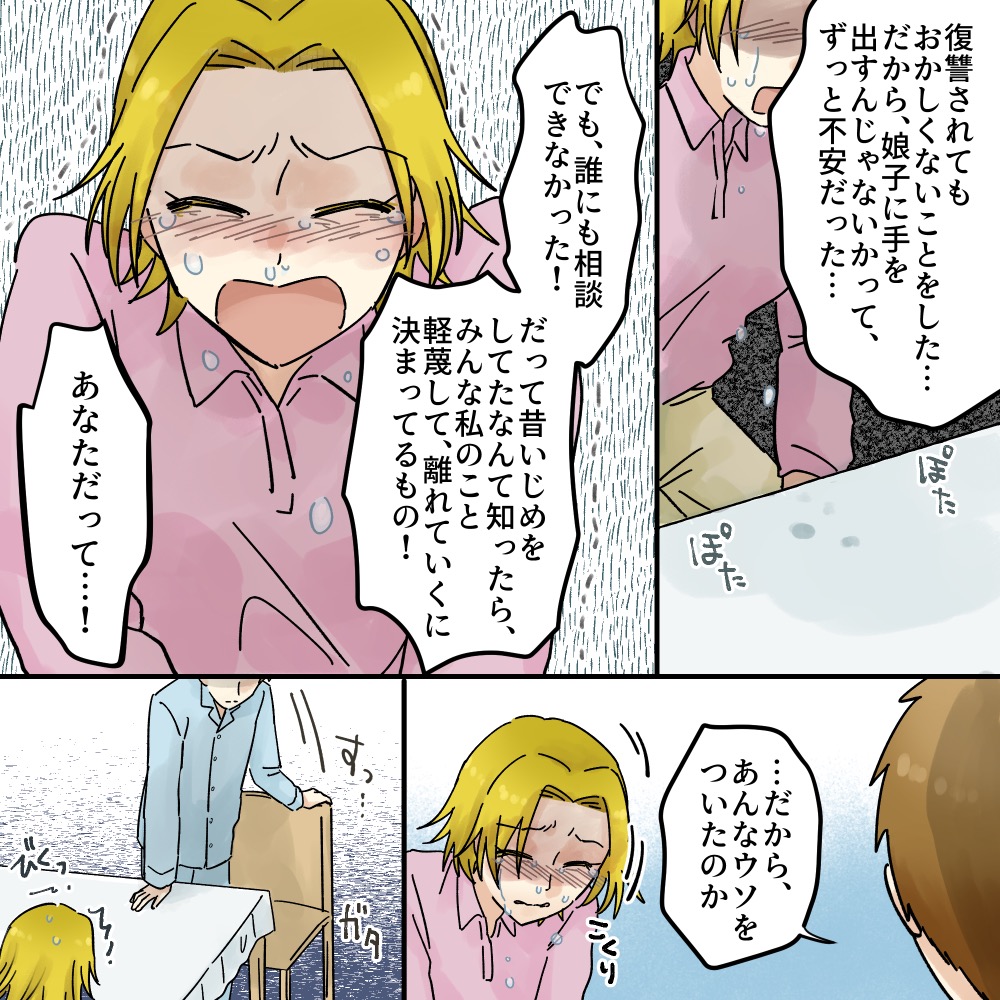 ト