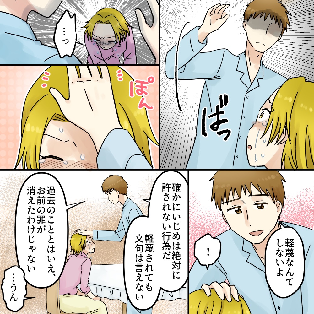 ト