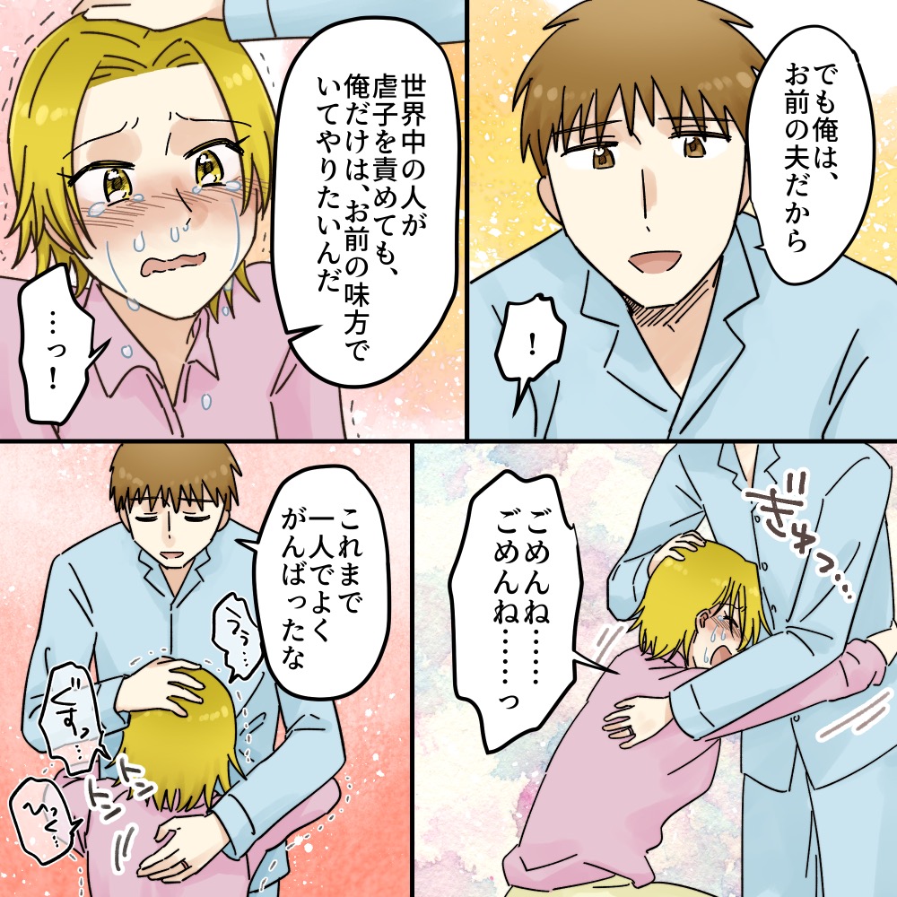 ト