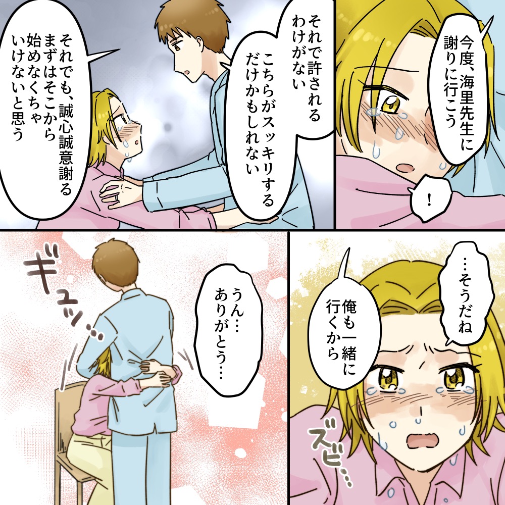 ト