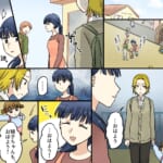 私をいじめた女がすべてを失うまで【#9】