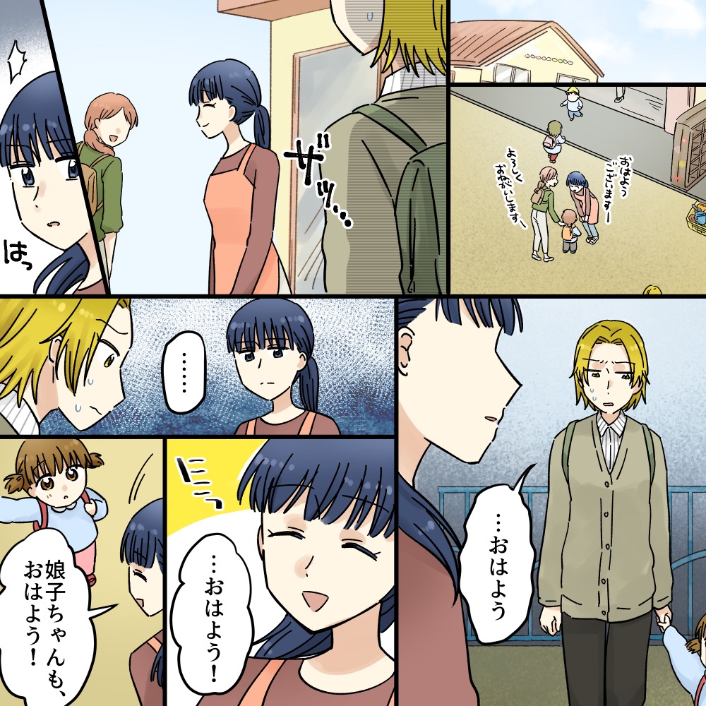 私をいじめた女がすべてを失うまで【#9】