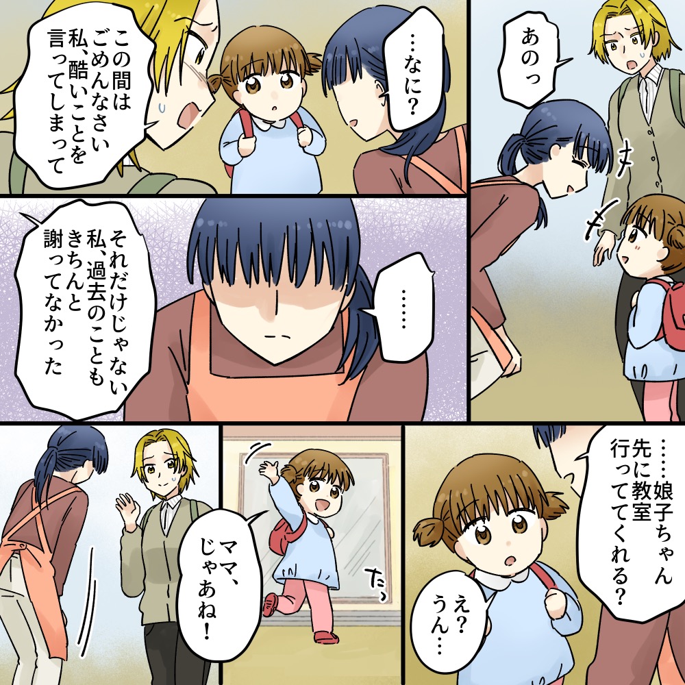ト