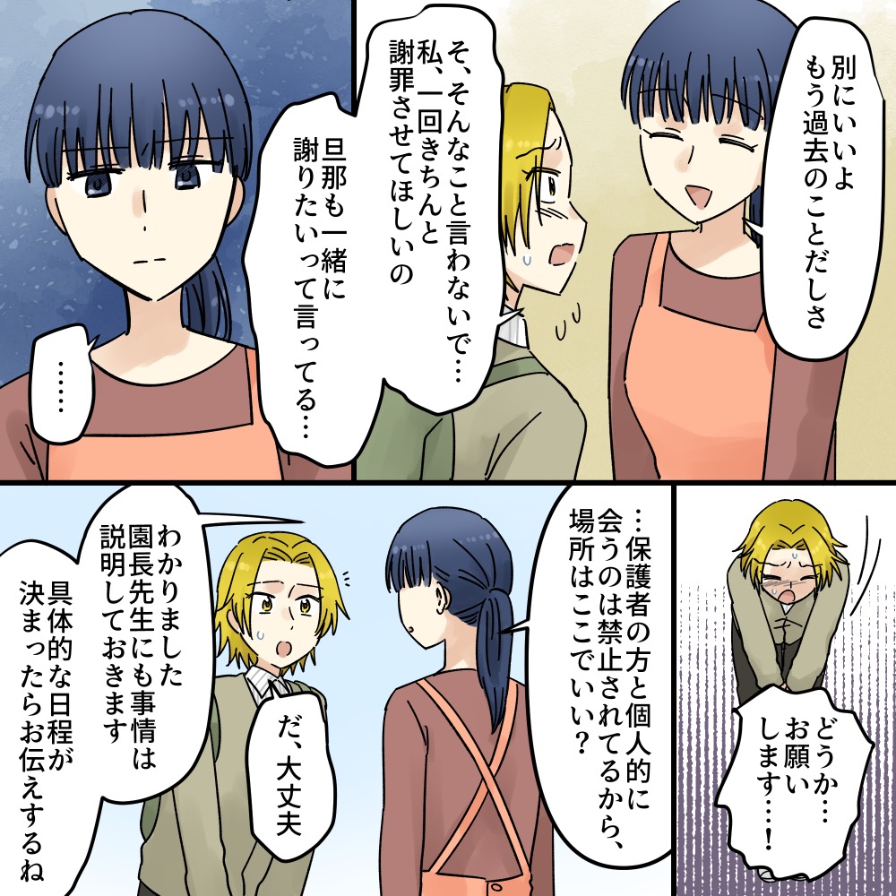 ト