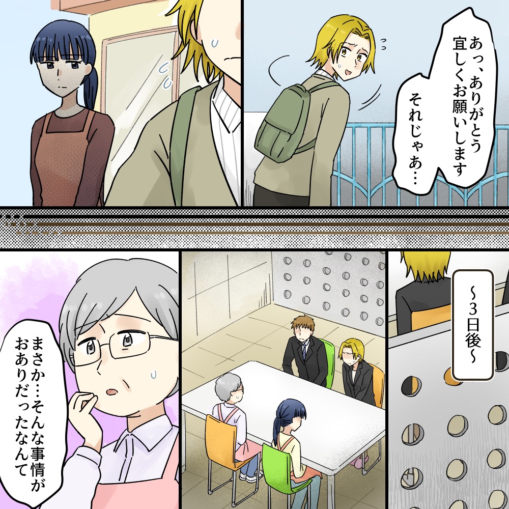 ト