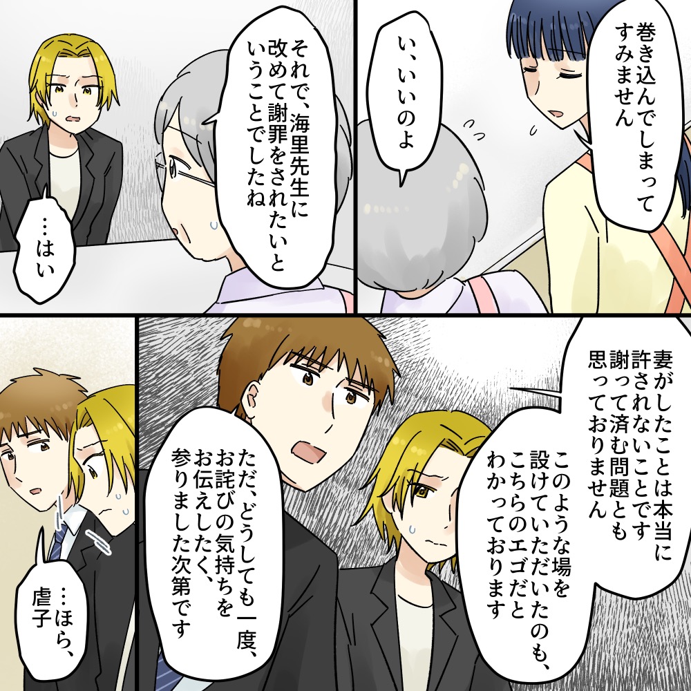ト