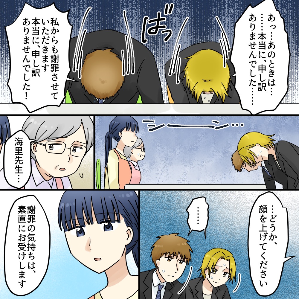 ト