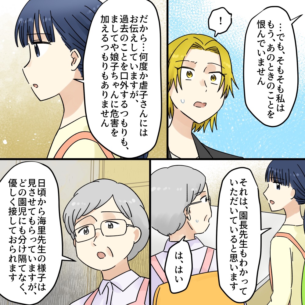 ト