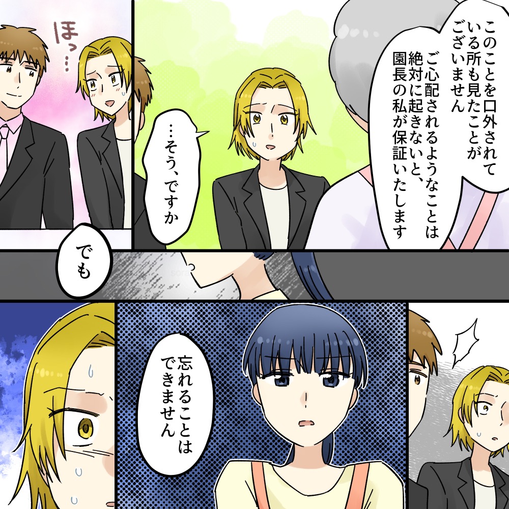ト