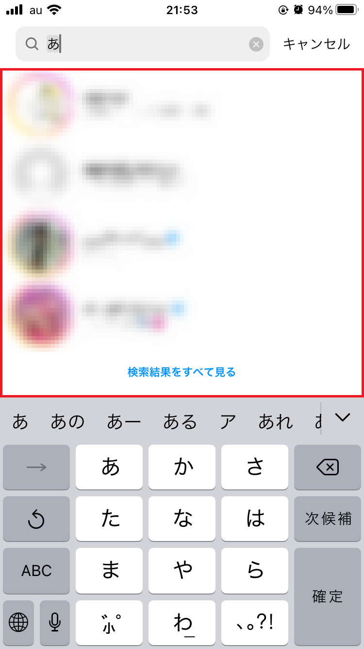 Google Year in Search 2020 のハイライト上位検索語
