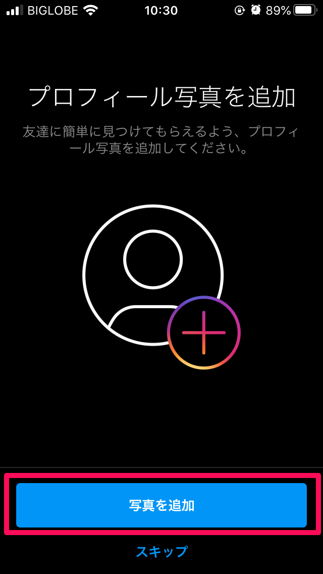 Instagramで複数アカウントの使い分け 作成 切替 削除はどうする Apptopi