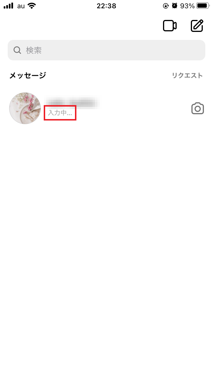 Instagram】DMの「入力中」や「…」の意味は？消える理由も紹介 | APPTOPI