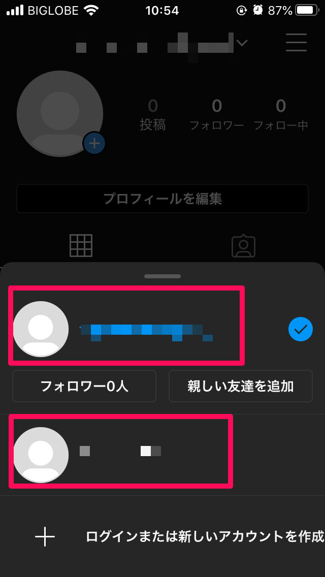 Instagramで複数アカウントの使い分け 作成 切替 削除はどうする Apptopi