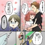 【邪魔カップル】電車に乗ろうとしたら入口でカップルでいちゃついてる！仕方ないので乗り込んだら、肩がぶつかってしまい……