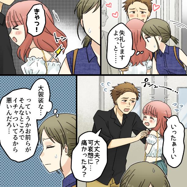ト