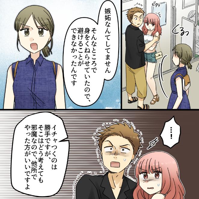 ト