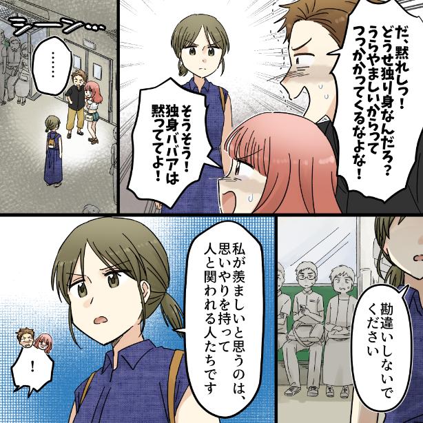 ト