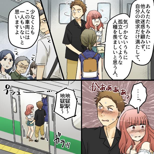 ト