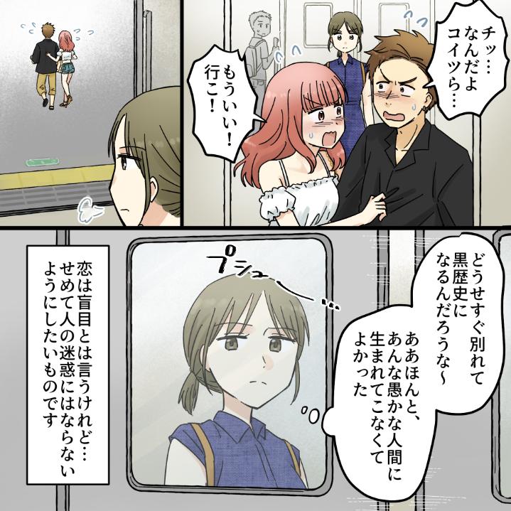 ト